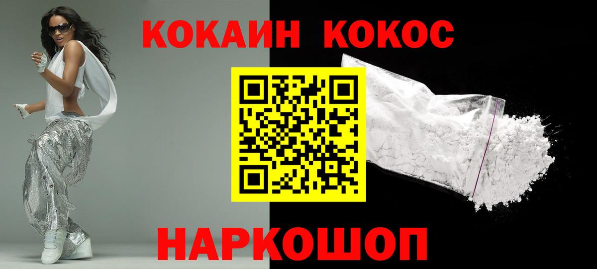 COCAIN 97% Артёмовский