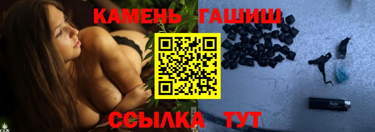 Артёмовский  закладка  Вход с VPN  ГАШИШ индика сатива  ГАШ индика сатива 