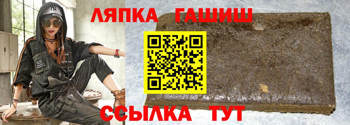 ГАШИШ гарик  ГАШИШ хэш  ГАШ  Артёмовский 