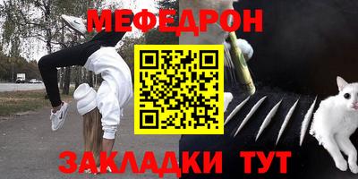 кокаин перу Апшеронск