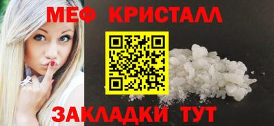 наркотики Абакан