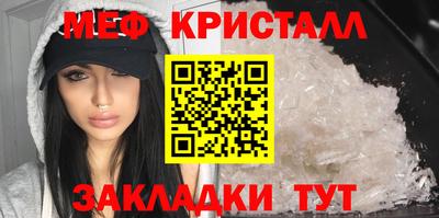 COCAINE Азнакаево