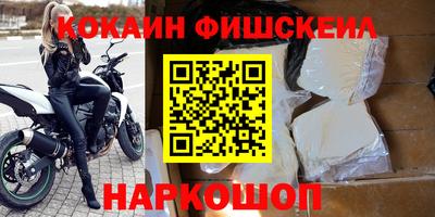 наркотики Абакан