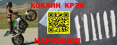 мяу мяу кристалл Аргун