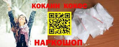 наркотики Абакан