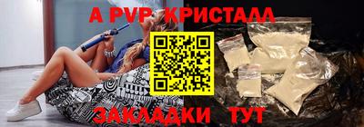 кокаин перу Апшеронск