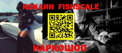 мяу мяу кристалл Аргун