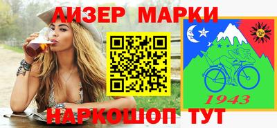 COCAINE Азнакаево