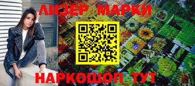 мяу мяу кристалл Аргун