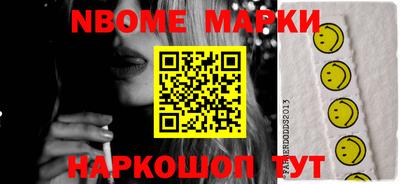 мяу мяу кристалл Аргун