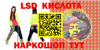 наркотики Абакан