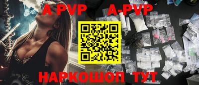 кокаин перу Апшеронск