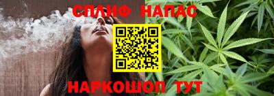 наркотики Абакан