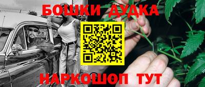 кокаин перу Апшеронск