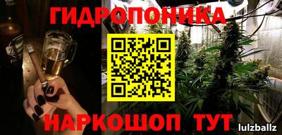 кокаин перу Апшеронск