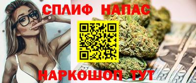 мяу мяу кристалл Аргун