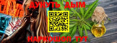 мяу мяу кристалл Аргун