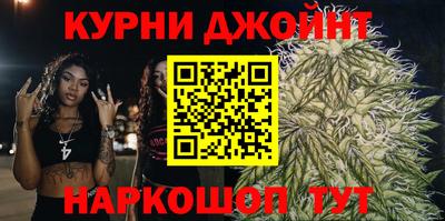 мяу мяу кристалл Аргун