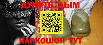 дурь Абинск