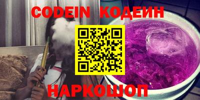 кокаин перу Апшеронск