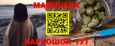 мяу мяу кристалл Аргун