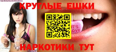 PSILOCYBIN Апрелевка