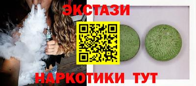 дурь Абинск