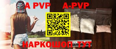 мяу мяу кристалл Аргун