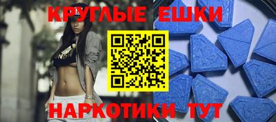 мяу мяу кристалл Аргун