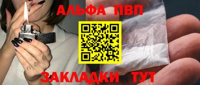 COCAINE Азнакаево