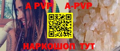 мяу мяу кристалл Аргун