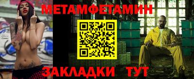 мяу мяу кристалл Аргун