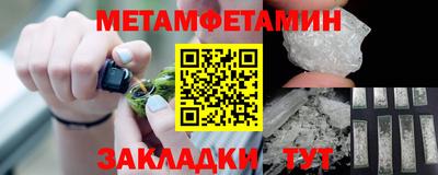 кокаин перу Апшеронск