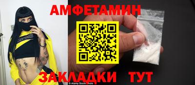 кокаин перу Апшеронск