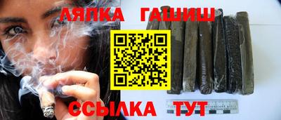 дурь Абинск