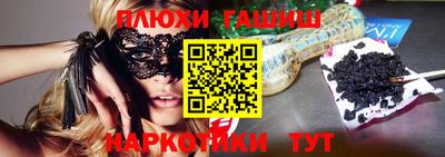 мяу мяу кристалл Аргун