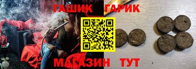 мяу мяу кристалл Аргун