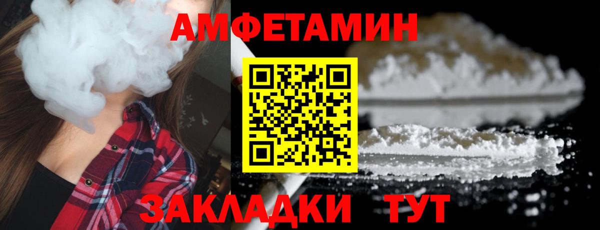 Артёмовский  Первитин витя  Вход с VPN  Первитин витя 
