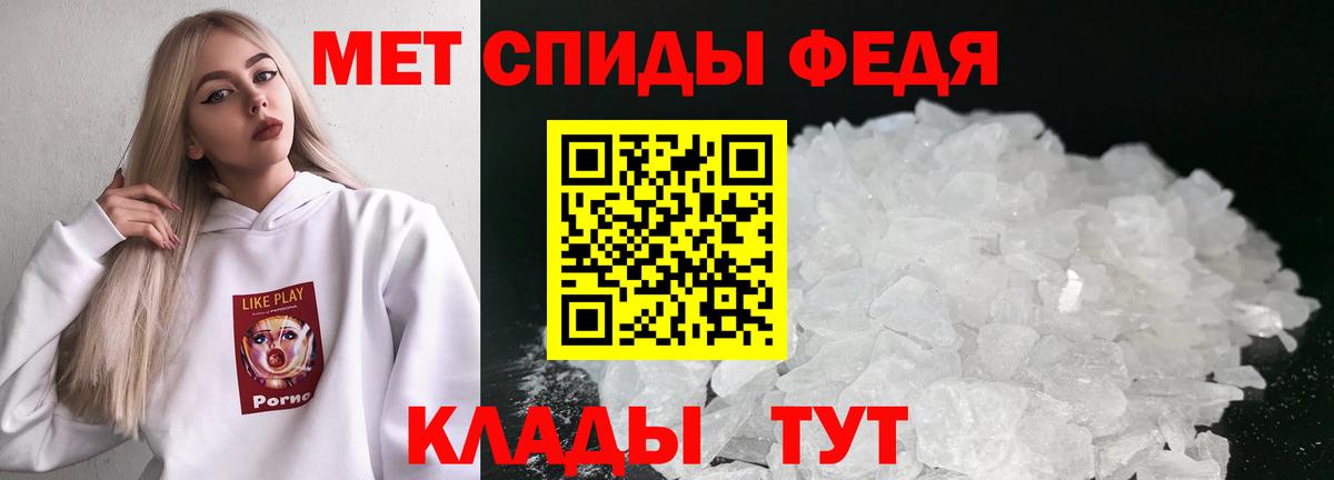Первитин Декстрометамфетамин 99.9%  Артёмовский 