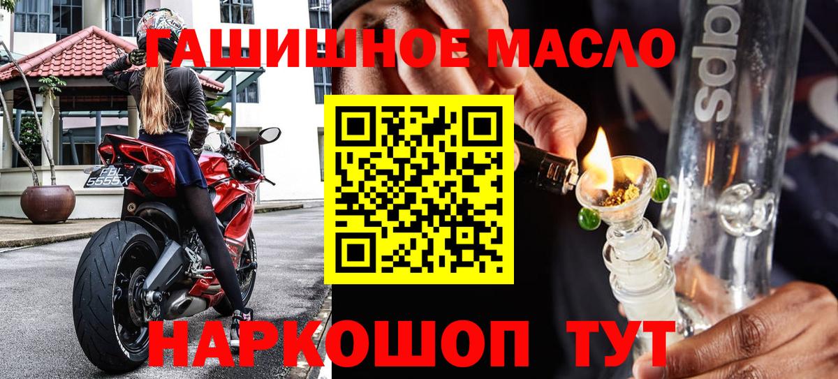 Мефедрон   Артёмовский  Вход с VPN  Cocaine  ГАШ  Конопля 