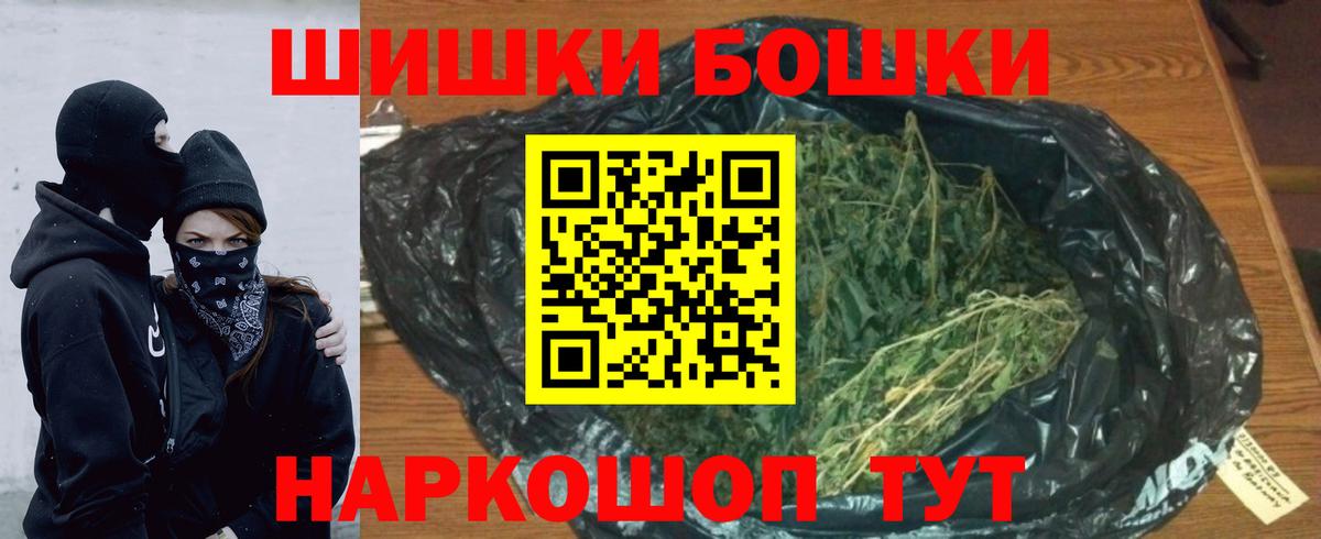 Каннабис THC 21% Артёмовский